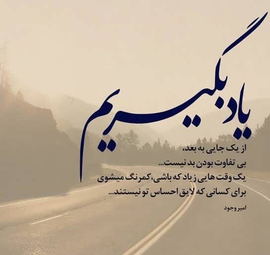 متن بیو سرد و جملات بی تفاوت بودن و بی احساس بودن برای بیوگرافی شبکه اجتماعی