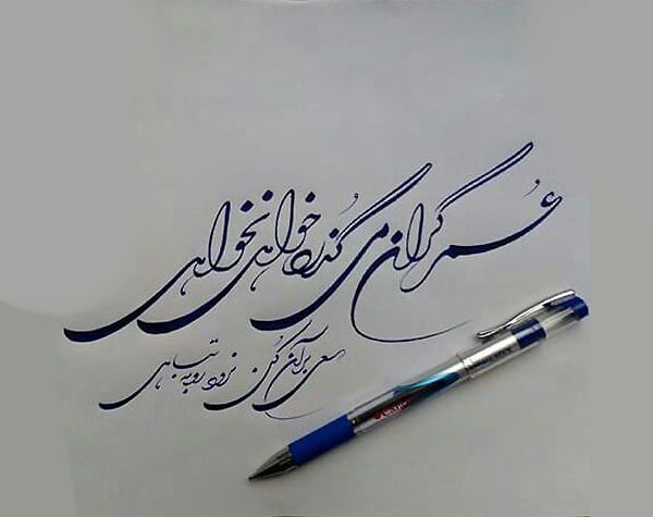 متن در مورد سن و سال و اشعار درباره بزرگ شدن و گذر سال های عمر