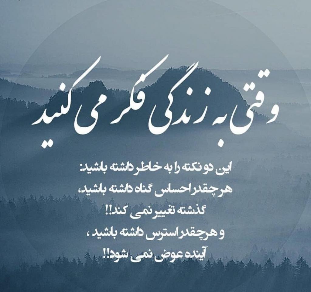 متن درباره فراز و نشیب زندگی و بالا و پایین زندگی با عکس نوشته سختی و استقامت متن درباره فراز و نشیب زندگی و بالا و پایین زندگی با عکس نوشته سختی و استقامت