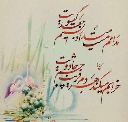 شعر پر محتوا و زیبا و گزیده اشعار با معنی و پر مفهوم از شاعران بزرگ