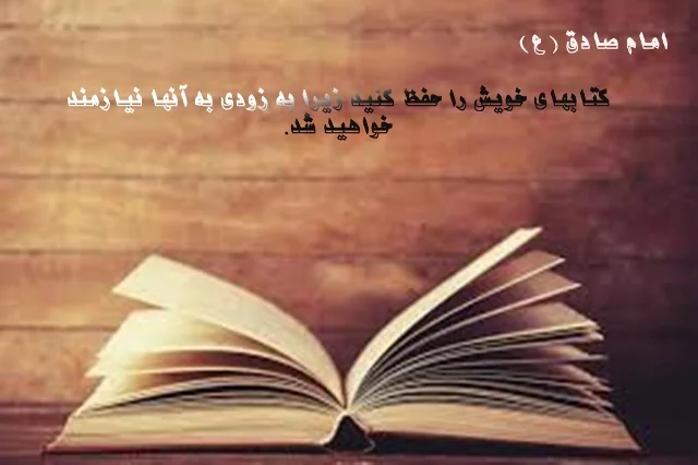 جملات انگلیسی در مورد کتاب خواندن و سخنان زیبا در مورد مطالعه و کتاب خوانی