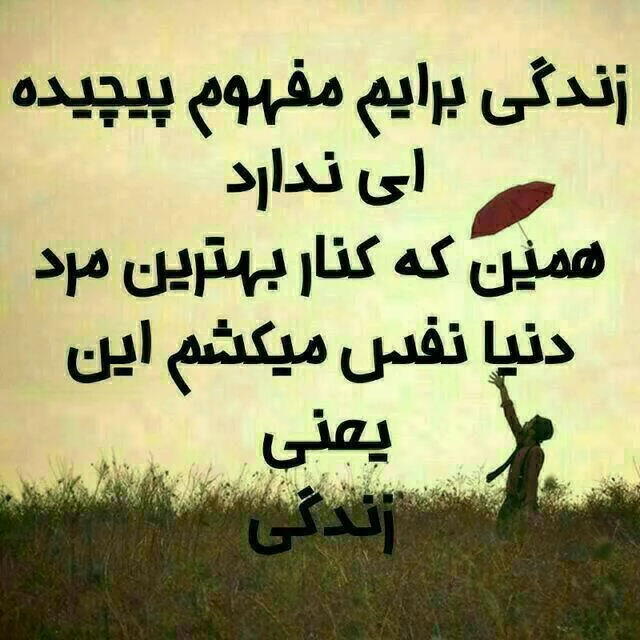 شعر برای همسر + مجموعه اشعار زیبای احساسی و عاشقانه برای همسر