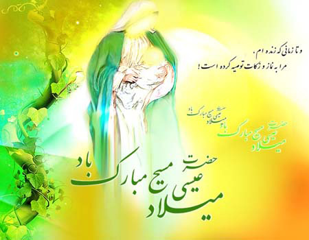 پیام تبریک کریسمس (میلاد عیسی مسیح) 2024 با عکس نوشته و جملات زیبا