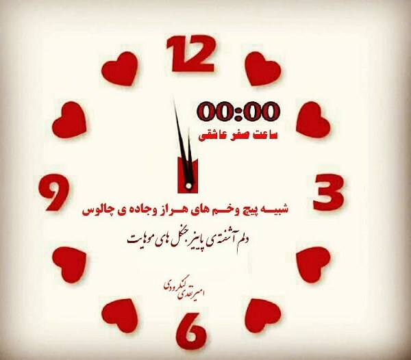 متن عاشقانه برای خانمی با ویژه ترین جملات کوتاه احساسی برای همسرم