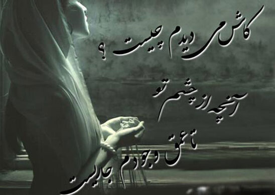 متن عاشقانه اولین بار که دیدمت و جملات زیبای رمانتیک آغاز عشق و دوستی