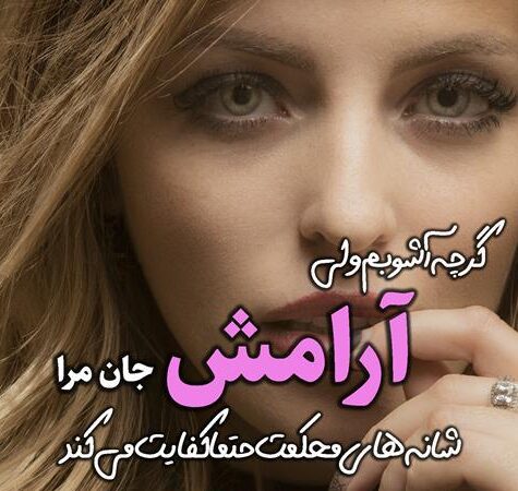 متن درباره آرامش روح و جملات ویژه در مورد آرام کردن روان خود
