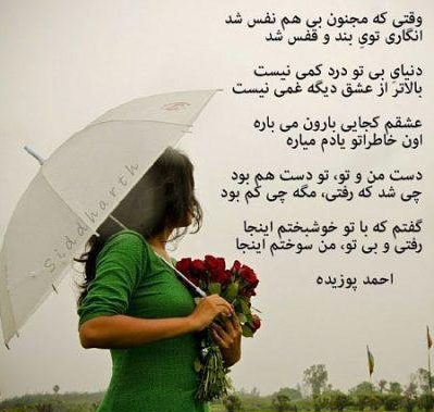 متن احساسی و رمانتیک بلند + جملات پر مفهوم عاشقانه طولانی برای همسر