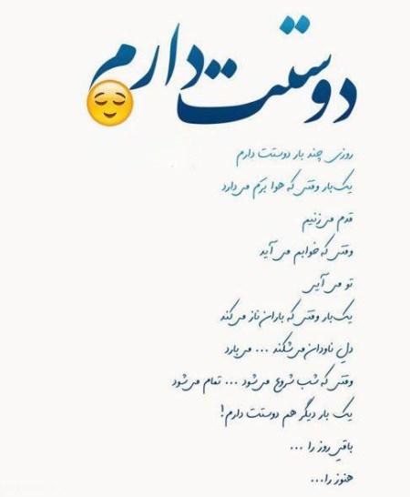متن احساسی و رمانتیک بلند + جملات پر مفهوم عاشقانه طولانی برای همسر