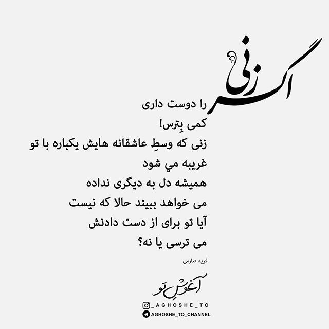 متن احساسی و رمانتیک بلند + جملات پر مفهوم عاشقانه طولانی برای همسر