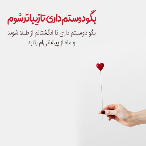 متن احساسی و رمانتیک بلند + جملات پر مفهوم عاشقانه طولانی برای همسر