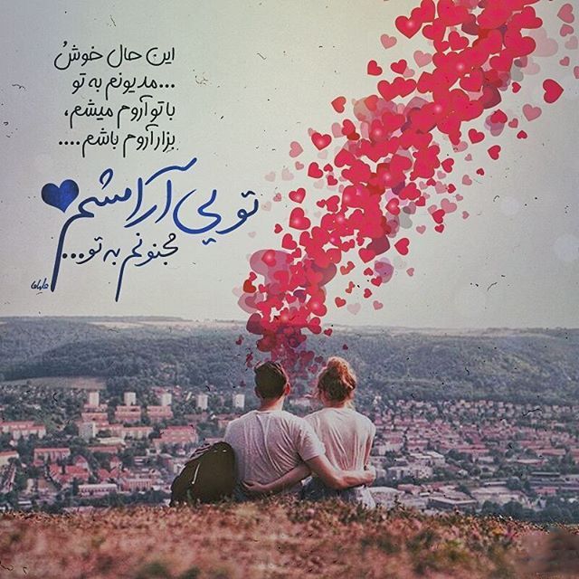 متن احساسی و رمانتیک بلند + جملات پر مفهوم عاشقانه طولانی برای همسر