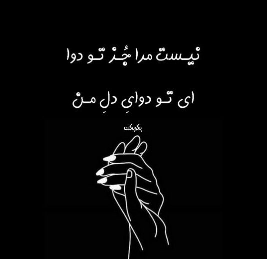 متن عاشقانه کمیاب طولانی با جملات زیبای بلند بی نهایت رمانتیک جدید معنی دار