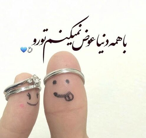 متن عاشقانه کمیاب طولانی با جملات زیبای بلند بی نهایت رمانتیک جدید معنی دار