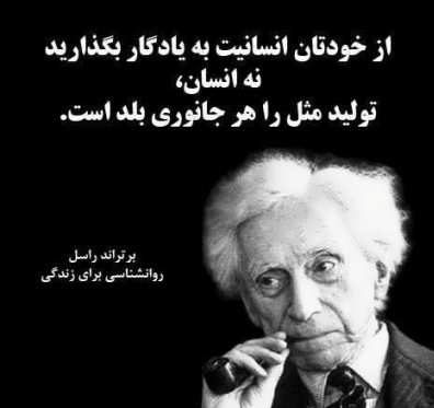 متن سنگین شخصیتی و متن های با مفهوم درباره شخصیت خوب و بد