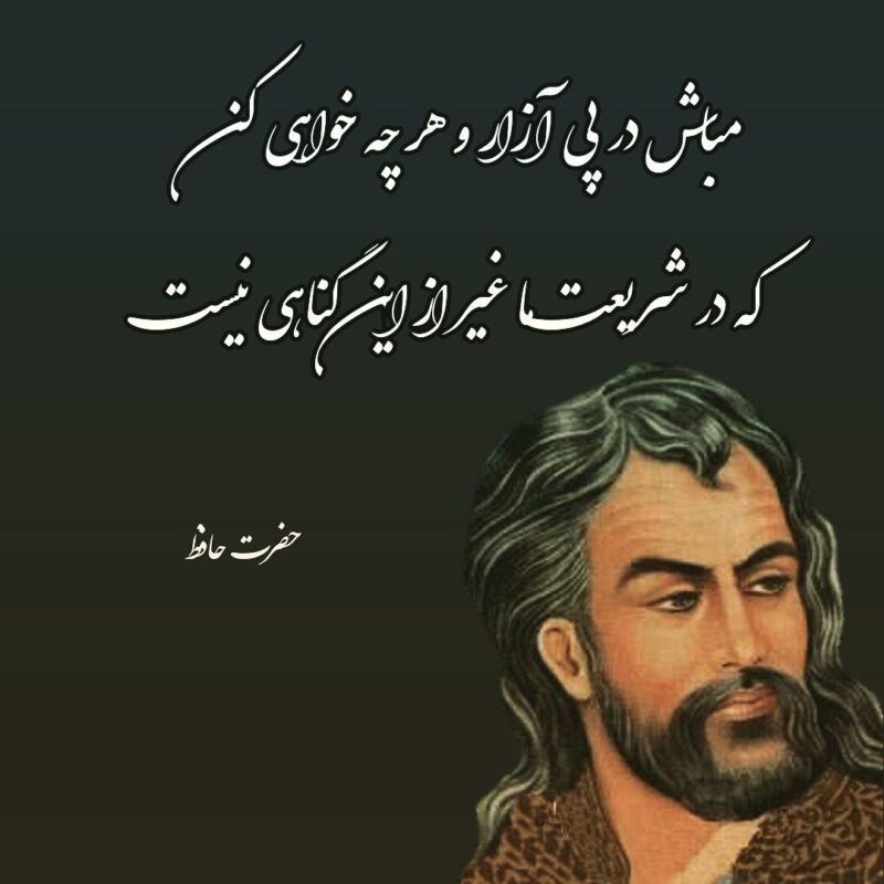 اشعار تک بیتی فلسفی بی نظیر و مجموعه شعر با مفهوم و با معنی
