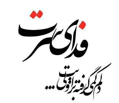دلنوشته دلتنگی با ناب ترین متن و جملات در مورد دلتنگ شدن