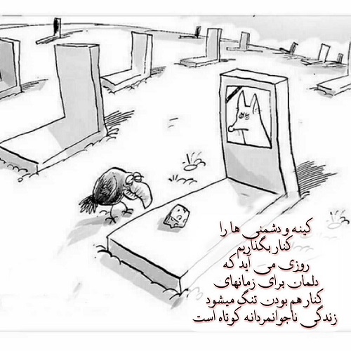 متن برای آدم کینه ای و جملات سنگین با عکس نوشته برای آدم عقده ای