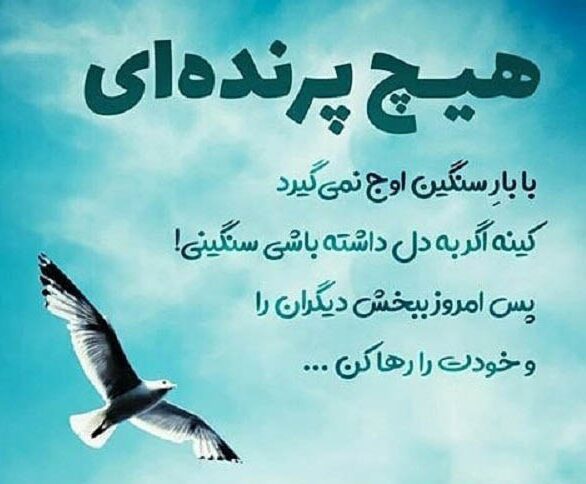 متن برای آدم کینه ای و جملات سنگین با عکس نوشته برای آدم عقده ای