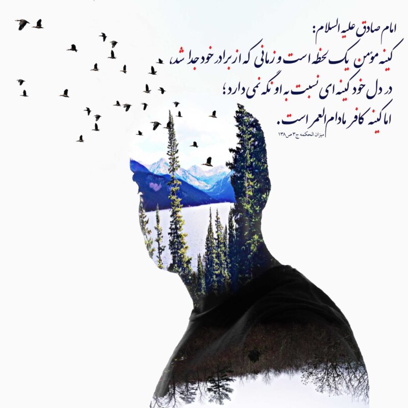 متن برای آدم کینه ای و جملات سنگین با عکس نوشته برای آدم عقده ای
