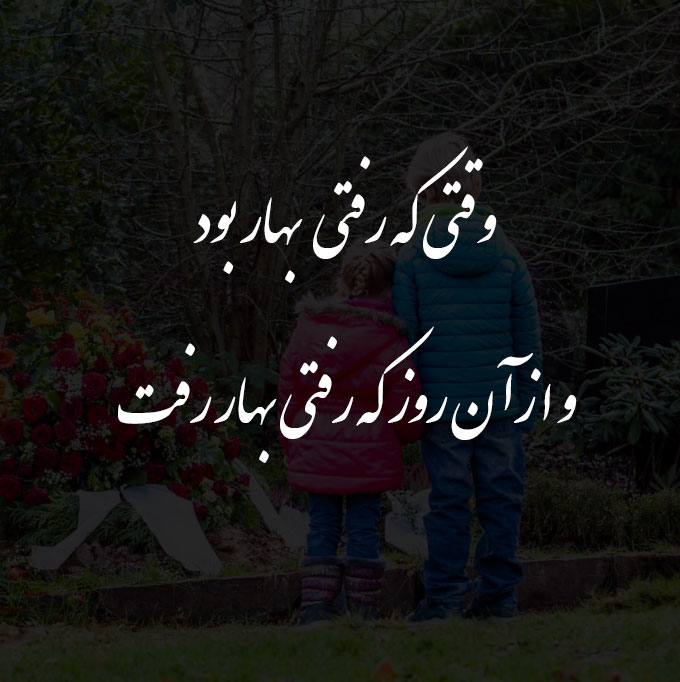 متن دلتنگی برای مادر فوت شده با جملات غمگین احساسی برای مادر از دست رفته