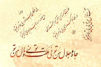 اشعار عاشقانه مولانا ❤️ ؛ 90 شعر گلچین دو بیتی و بلند شاعر مولانا