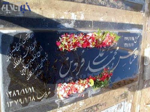 متن سنگ قبر افراد معروف با جملات زیبای مفهومی و فلسفی