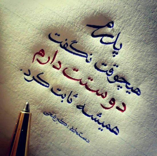 متن زیبای دوست داشتن پدر و قدردانی از زحمات پدر + عکس نوشته با موضوع پدر