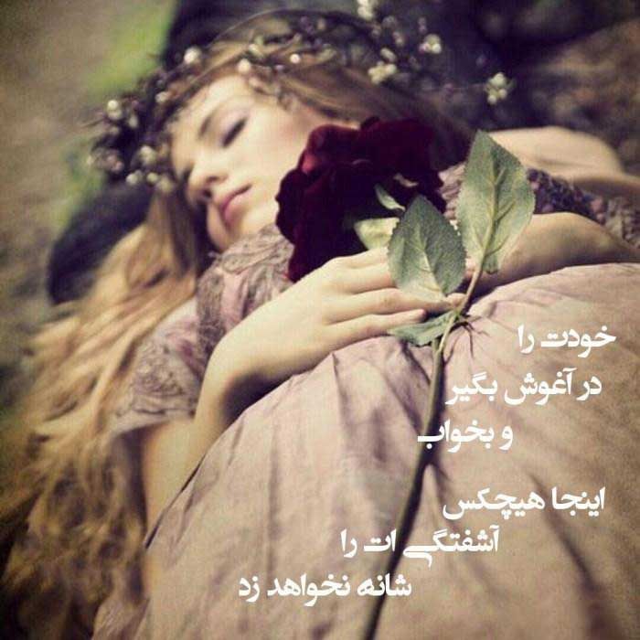 دلنوشته تنهایی غمگین زن و دختر + متن و جملات خاص زنونه غمگین برای بیکسی