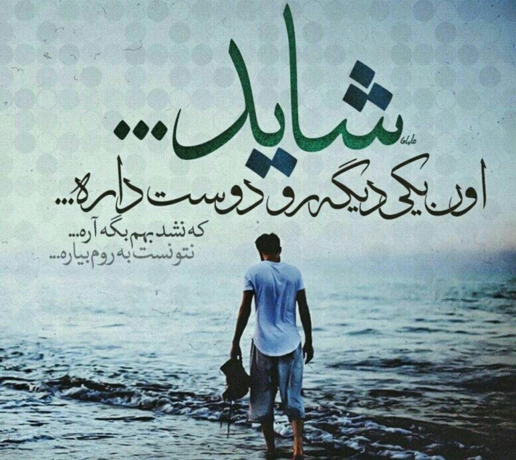 دلنوشته تنهایی غمگین زن و دختر + متن و جملات خاص زنونه غمگین برای بیکسی