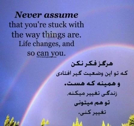 متن انگلیسی مفهومی با ترجمه فارسی + عکس نوشته های فلسفی انگلیسی فارسی