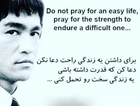 متن انگلیسی مفهومی با ترجمه فارسی + عکس نوشته های فلسفی انگلیسی فارسی