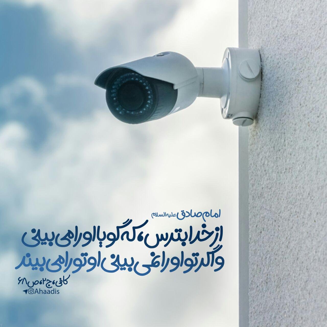 احادیث آموزنده از معصومین و پیامبر و عکس نوشته از سخنان ناب امامان