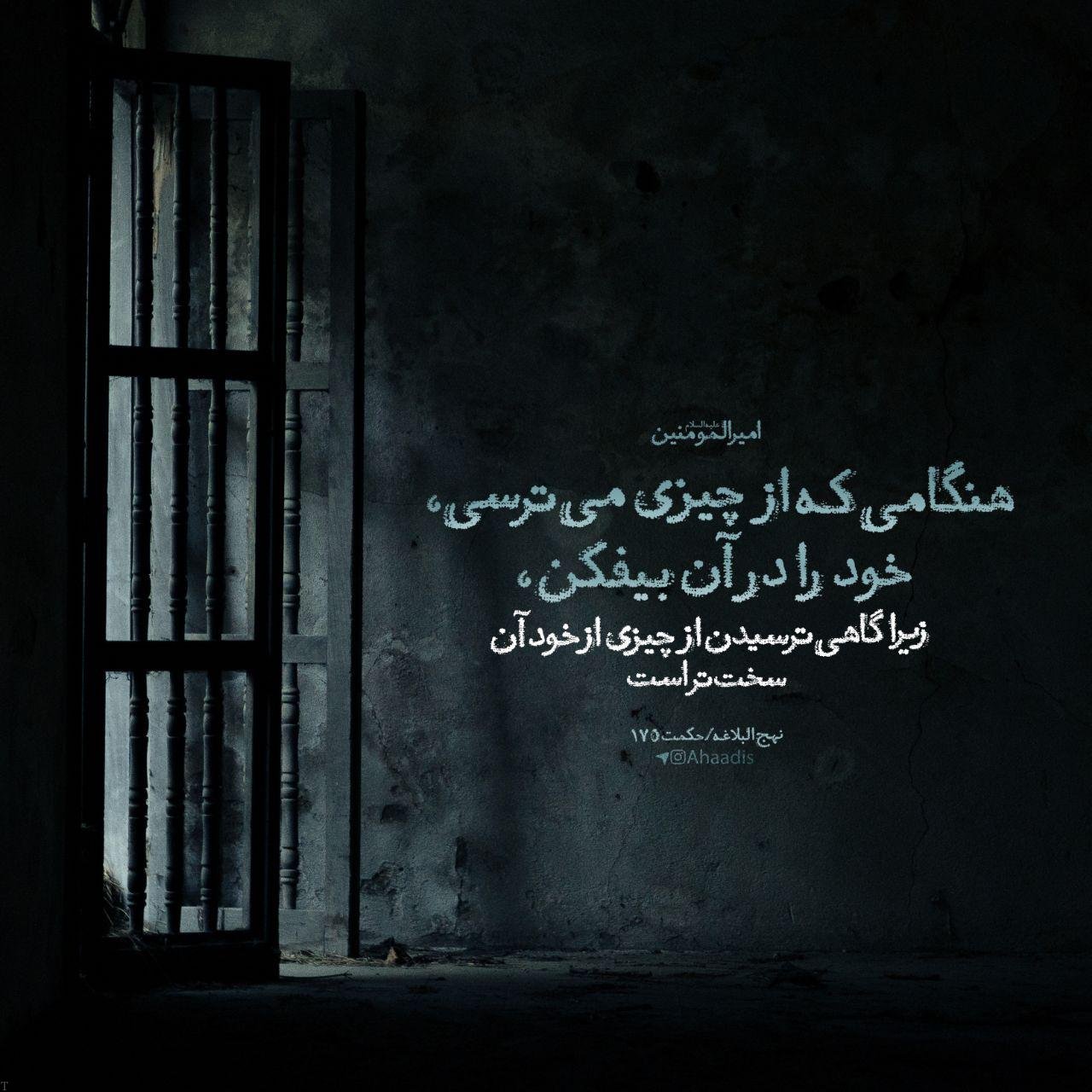 احادیث آموزنده از معصومین و پیامبر و عکس نوشته از سخنان ناب امامان