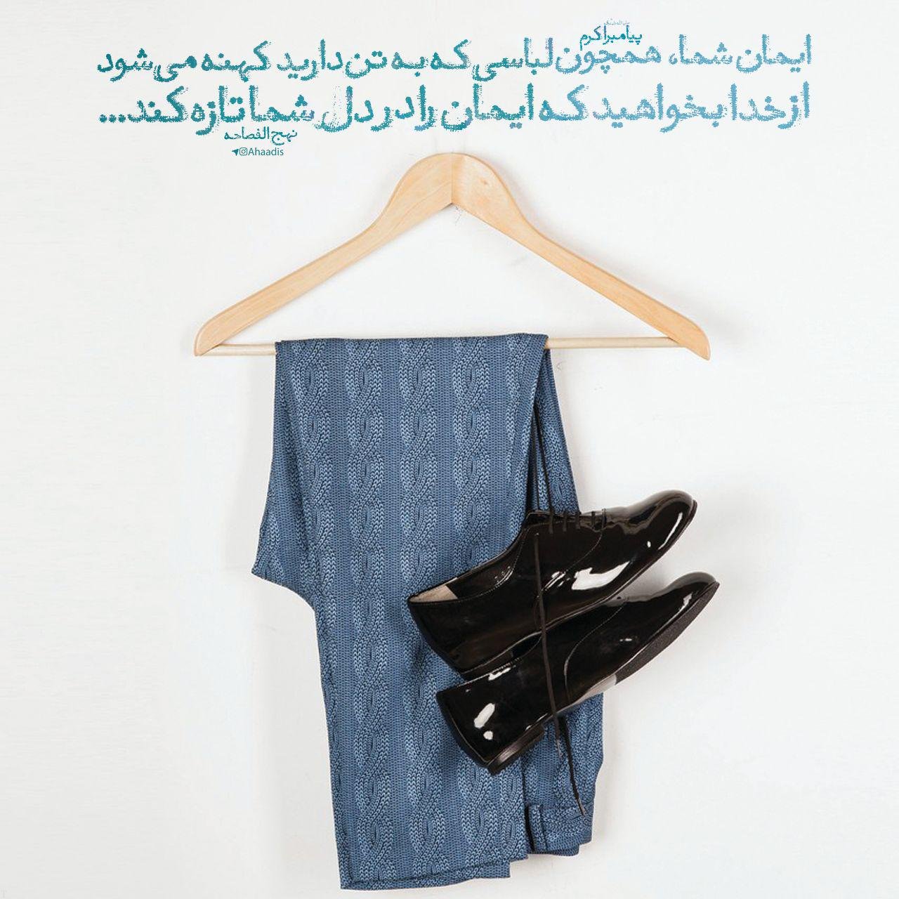 احادیث آموزنده از معصومین و پیامبر و عکس نوشته از سخنان ناب امامان