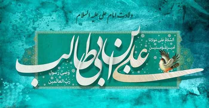 متن و اشعار تبریک ولادت حضرت علی (ع) + جملات کوتاه و بلند تبریک ولادت امام اول