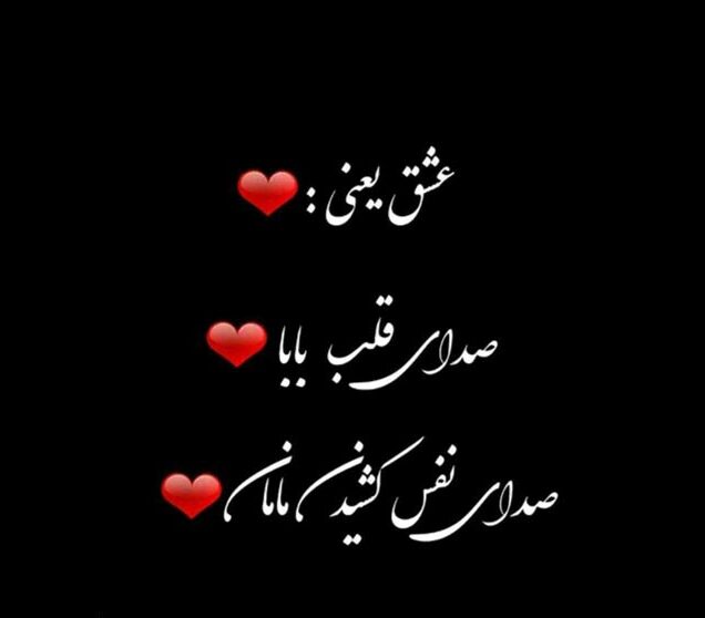 متن غمگین در مورد پیر شدن پدر و مادر و جملات احساسی خاص درباره والدین