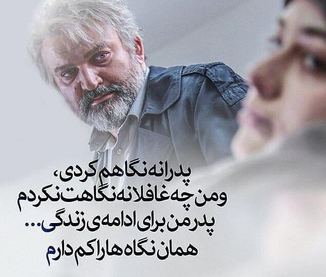 متن غمگین در مورد پیر شدن پدر و مادر و جملات احساسی خاص درباره والدین