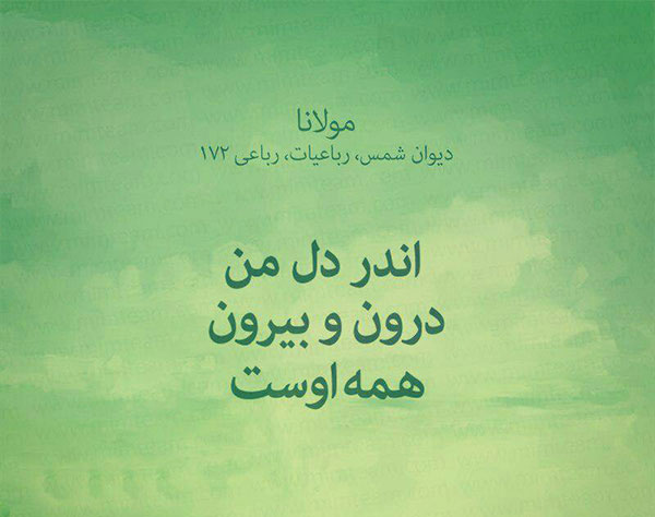 شعر دل و گلچین اشعار زیبای احساسی با واژه دل شعر دل و گلچین اشعار زیبای احساسی با واژه دل