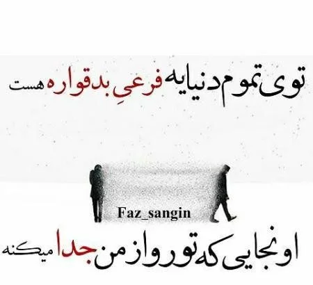 متن عاشقانه دلبرانه (جملات رمانتیک کوتاه دلبری از عشق و همسر)