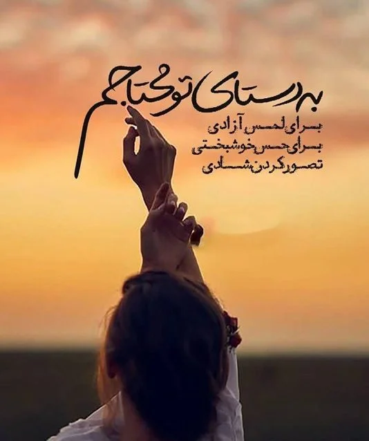 متن عاشقانه دلبرانه (جملات رمانتیک کوتاه دلبری از عشق و همسر)