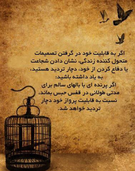 دلنوشته مفهومی و احساسی + متن پر احساس و عاشقانه برای همسر