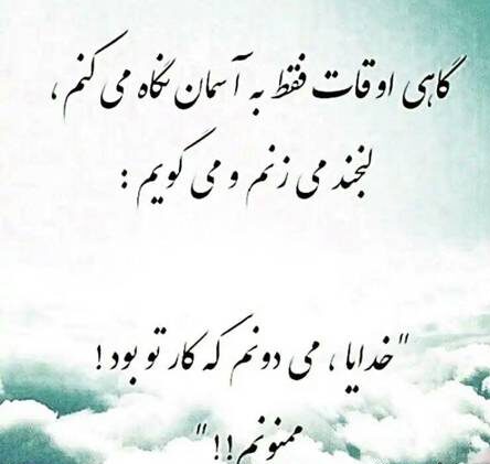 دلنوشته مفهومی و احساسی + متن پر احساس و عاشقانه برای همسر