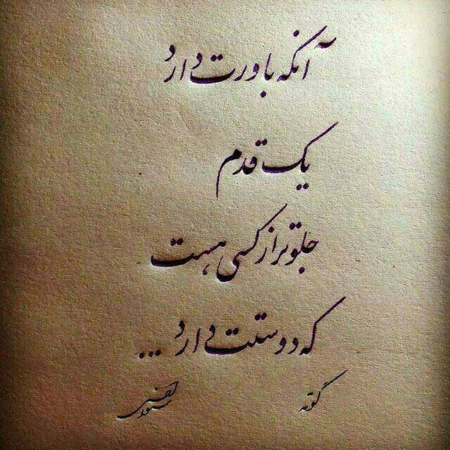 دلنوشته مفهومی و احساسی + متن پر احساس و عاشقانه برای همسر