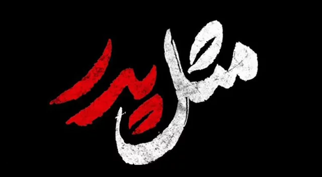 متن زیبا برای پدر + جملات زیبا برای تشکر و قدردانی از پدران عزیز