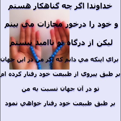 متن های نیایش صبحگاهی؛ متن و جملات زیبای نیایش با خدا و پروردگار جهان