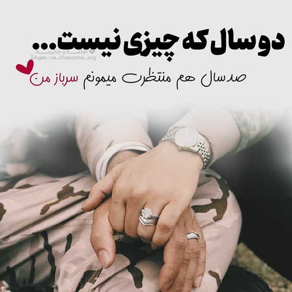 متن عاشقانه رسمی + جملات زیبا و ادبی تقدیم به عشق و همسر