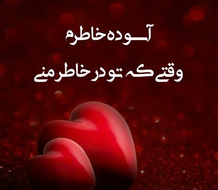 متن عاشقانه رسمی + جملات زیبا و ادبی تقدیم به عشق و همسر