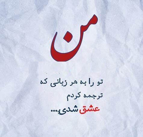 جملات کپشن عشق + متن ها عاشقانه زیبا برای بخش کپشن و بیو اینستاگرام