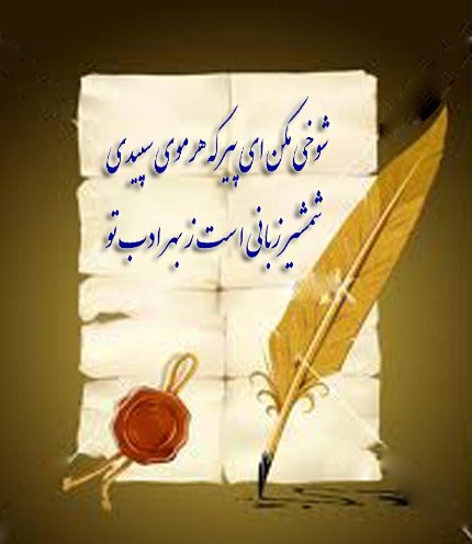 اشعار جوانی + مجموعه شعر کوتاه و بلند بسیار زیبا در مورد جوانی و نوجوانی
