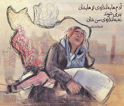 شعر زلزله با جملات و متن های غمگین درباره رخداد زمین لرزه